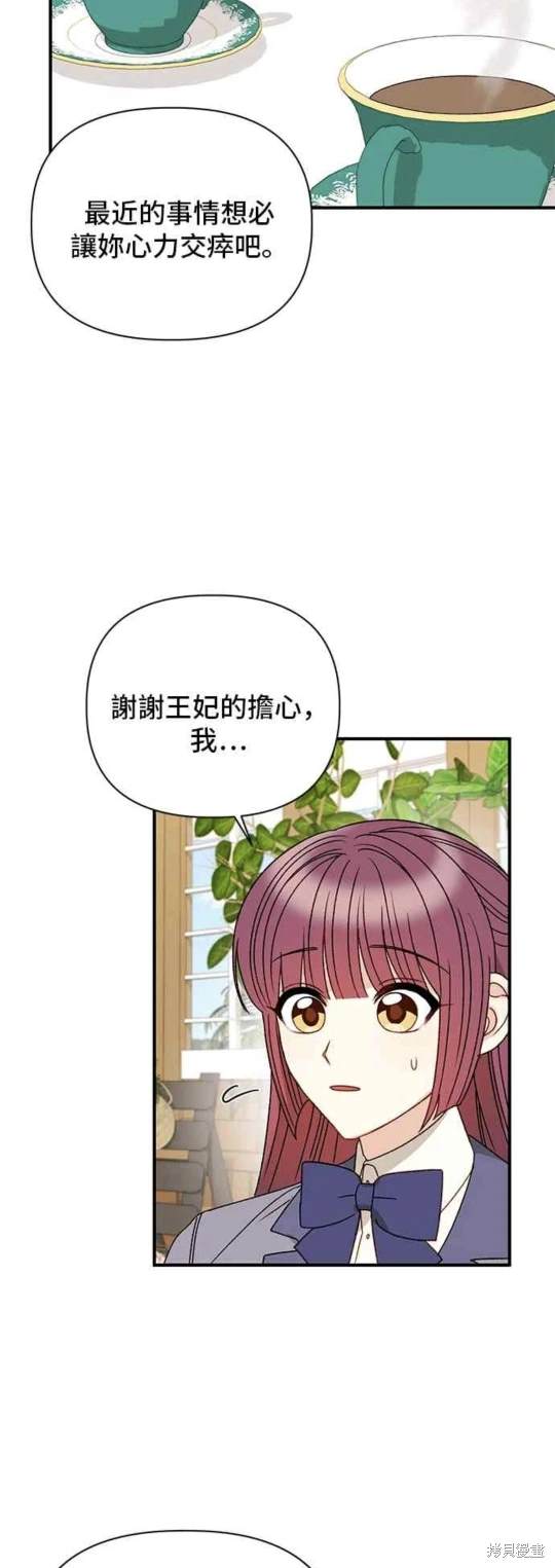 第97话15
