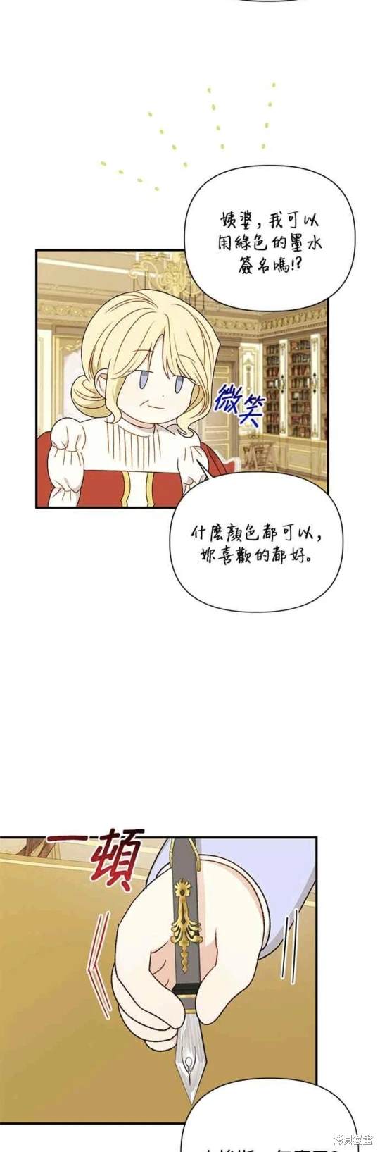 第97话2