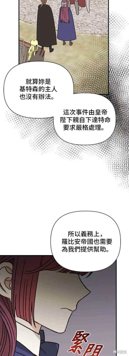 第97话32