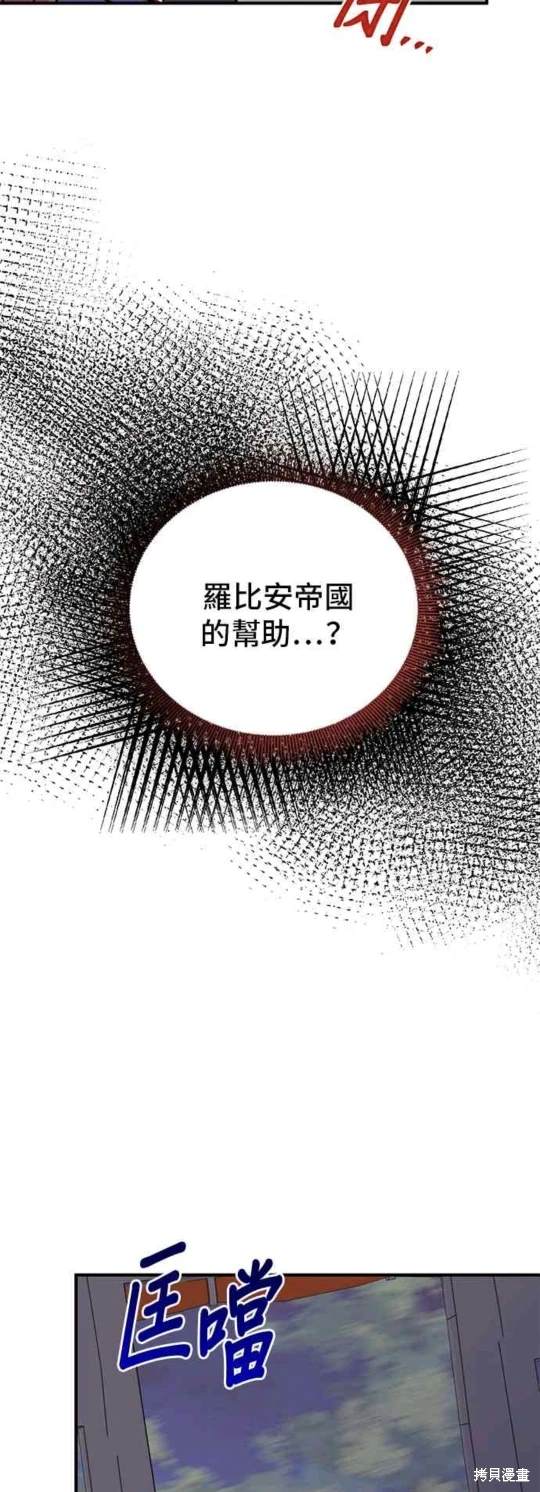 第97话33