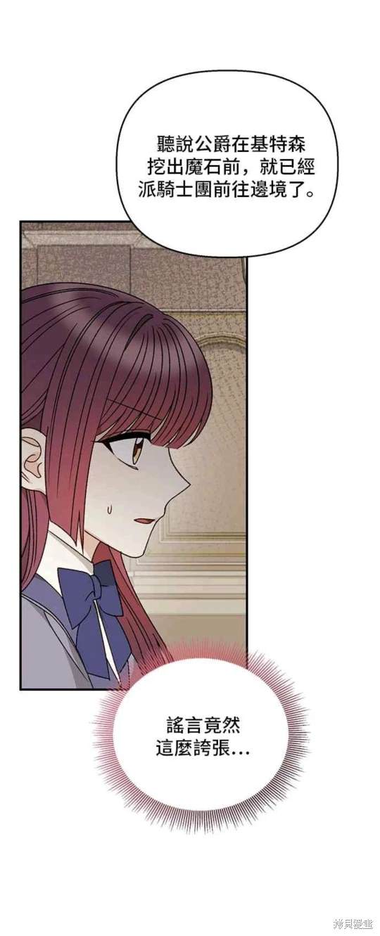 第98话12
