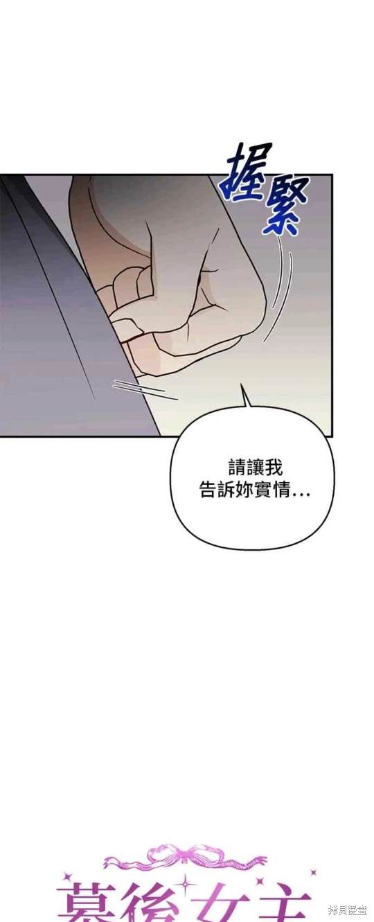 第98话13