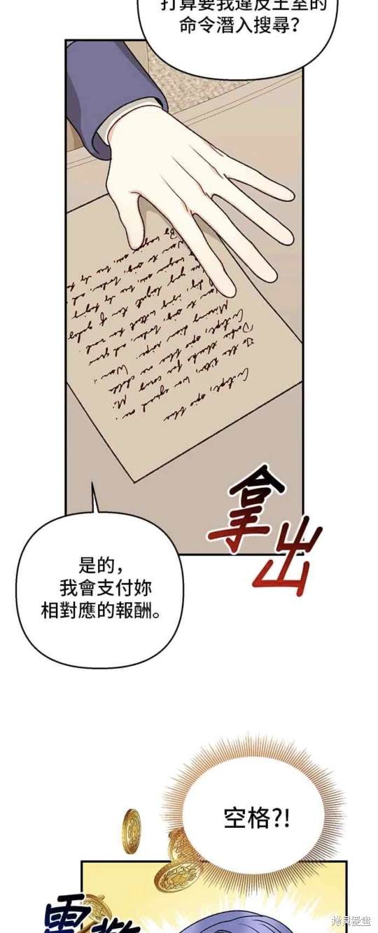 第98话16