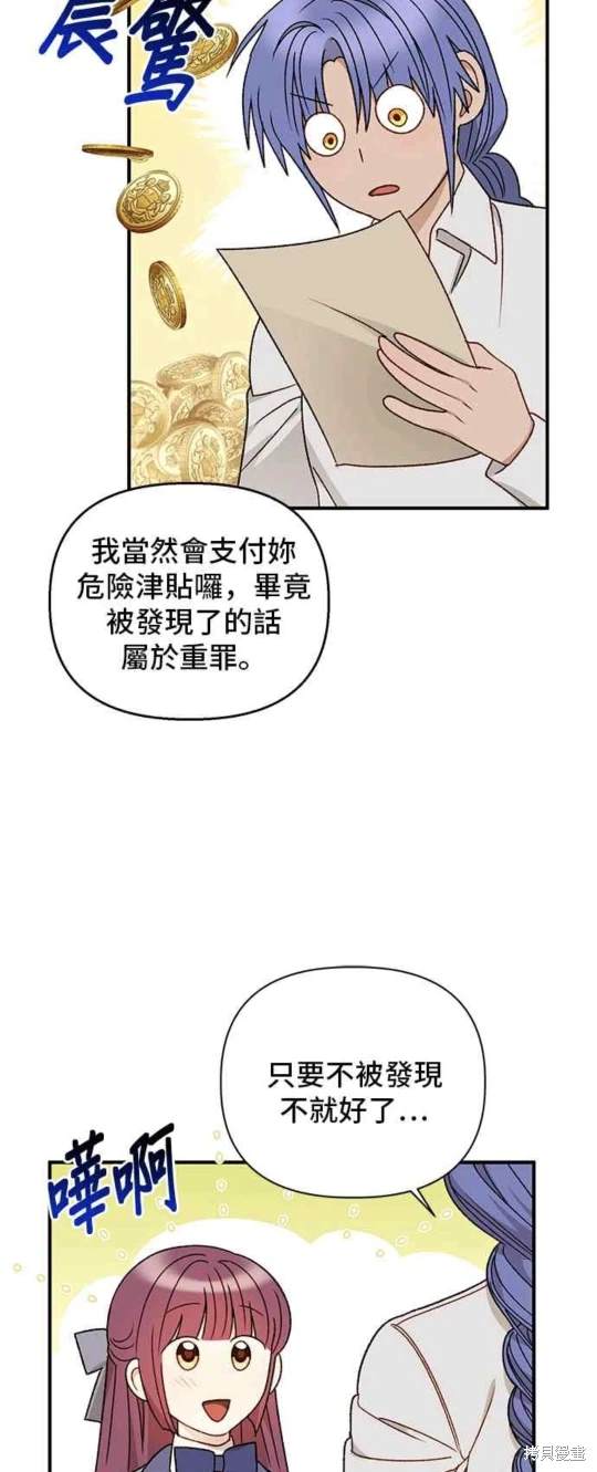 第98话17