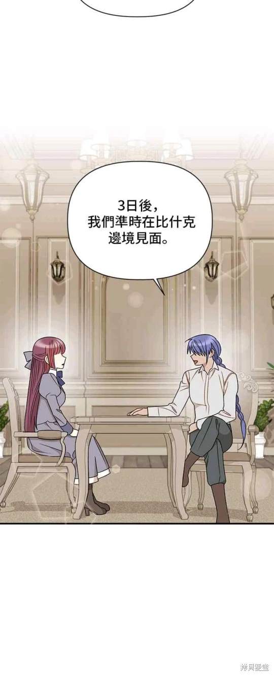 第98话19