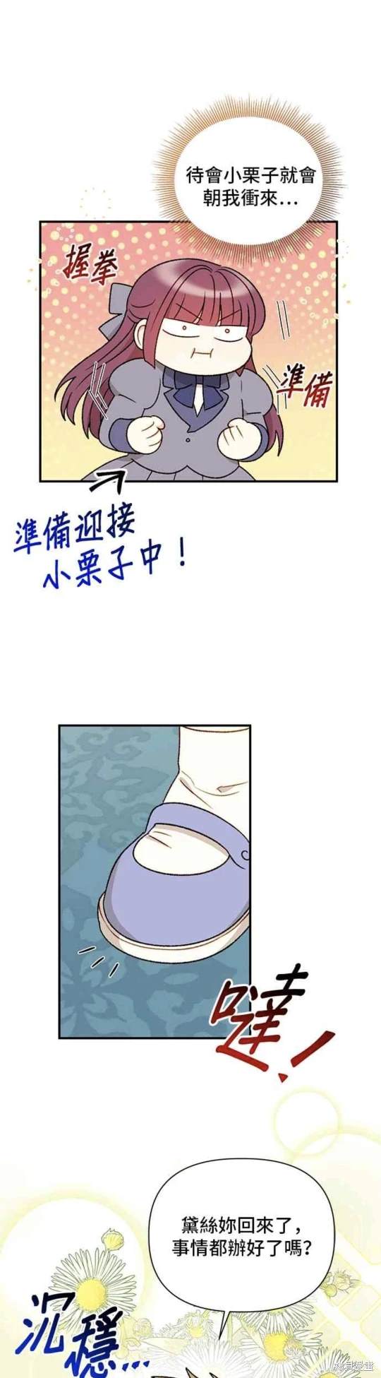第98话21