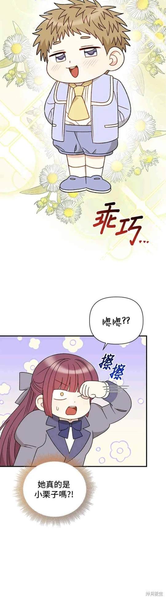 第98话22