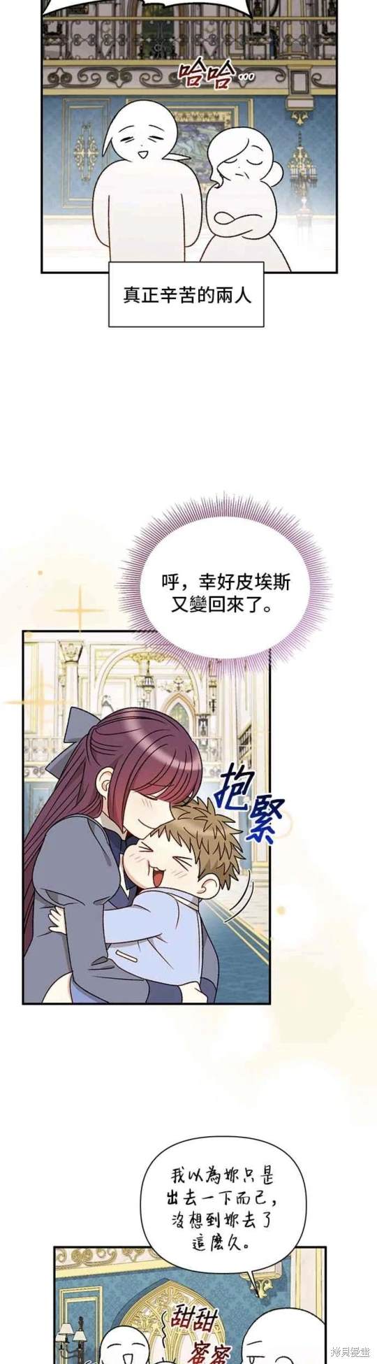 第98话25
