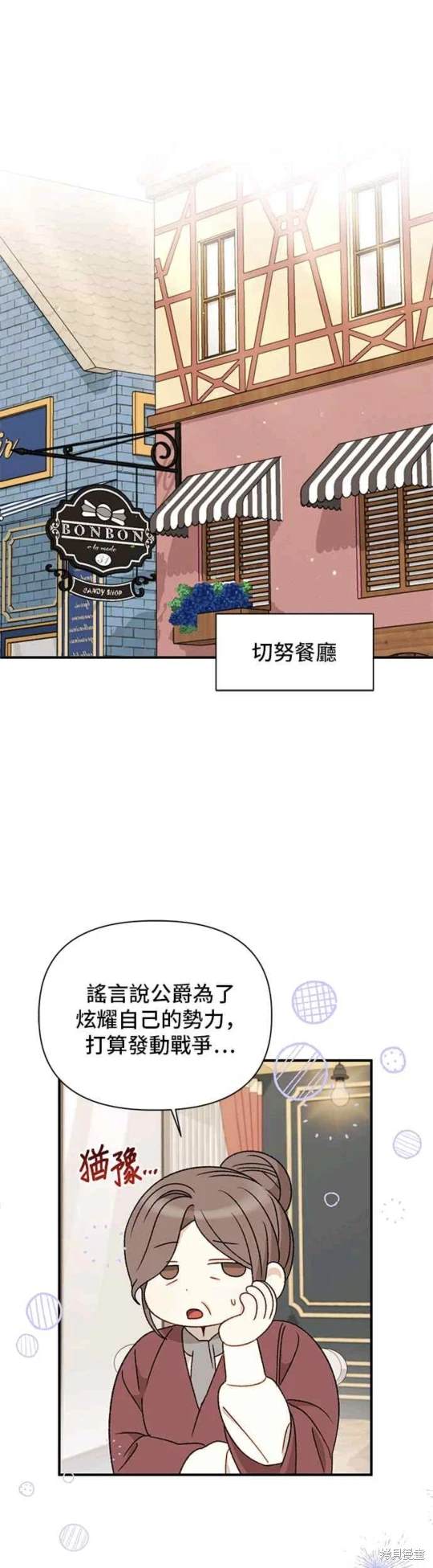 第98话27