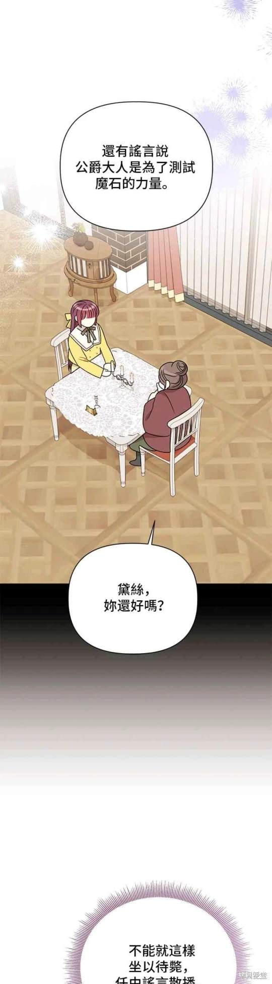 第98话28