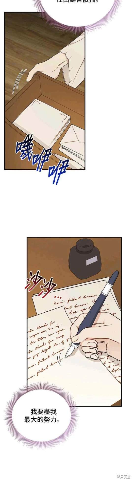 第98话29