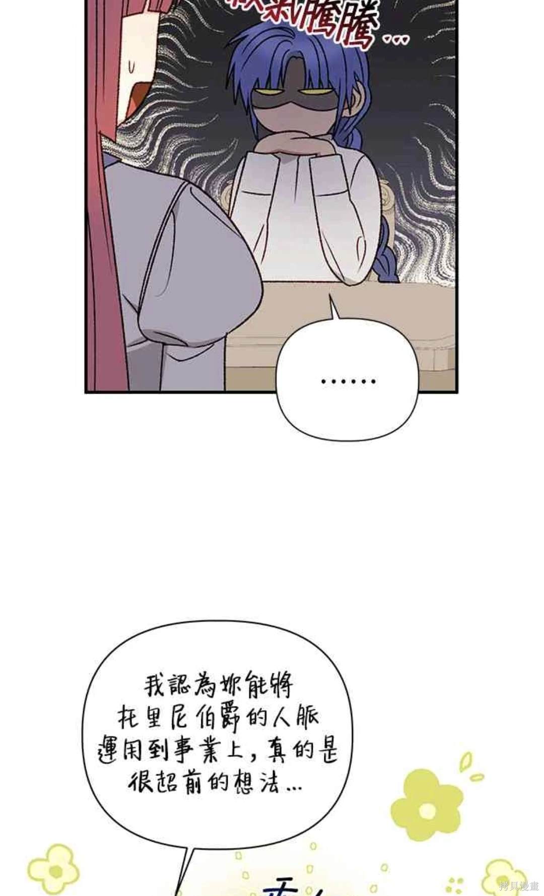 第98话3