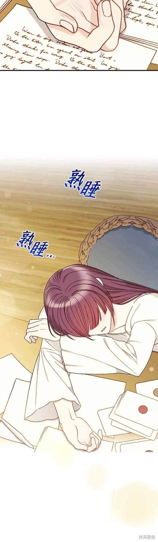 第98话32