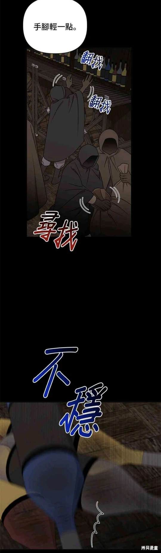第98话36