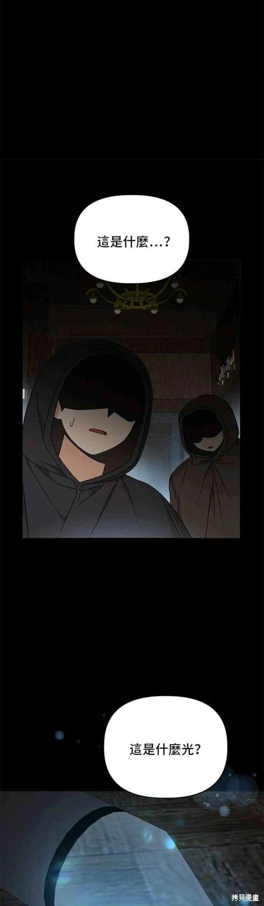 第98话37