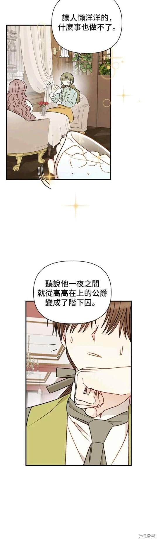 第98话39