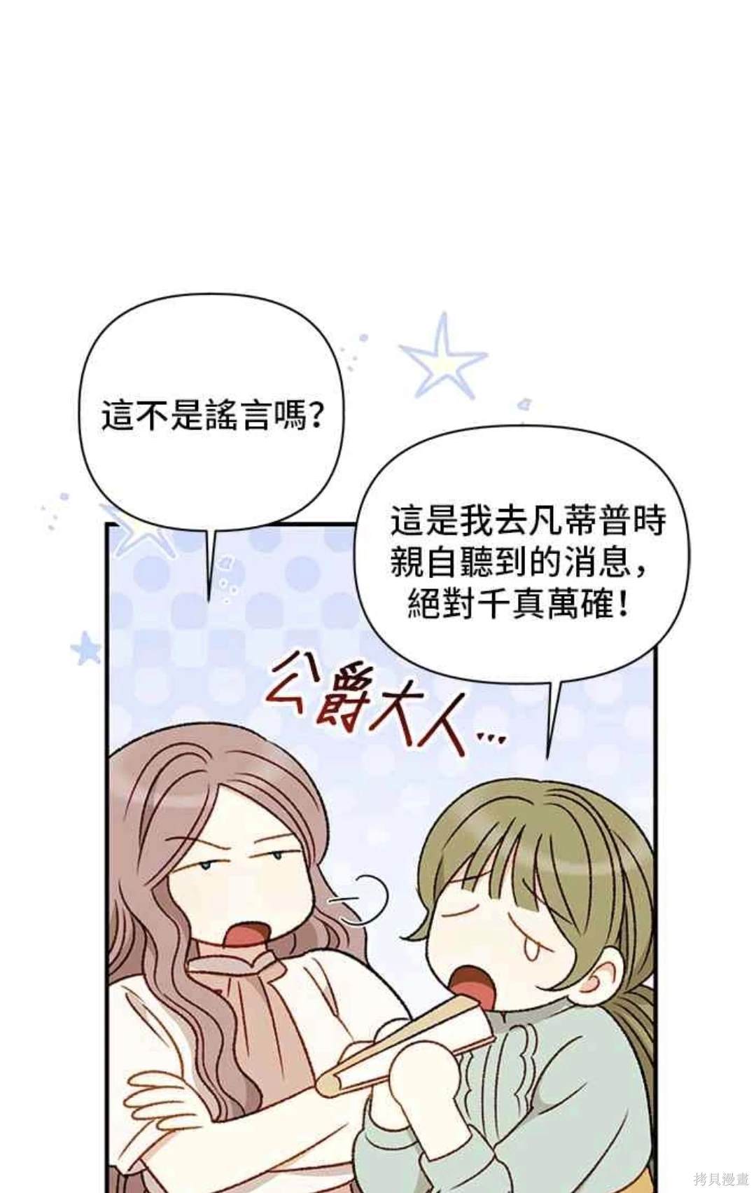 第98话40