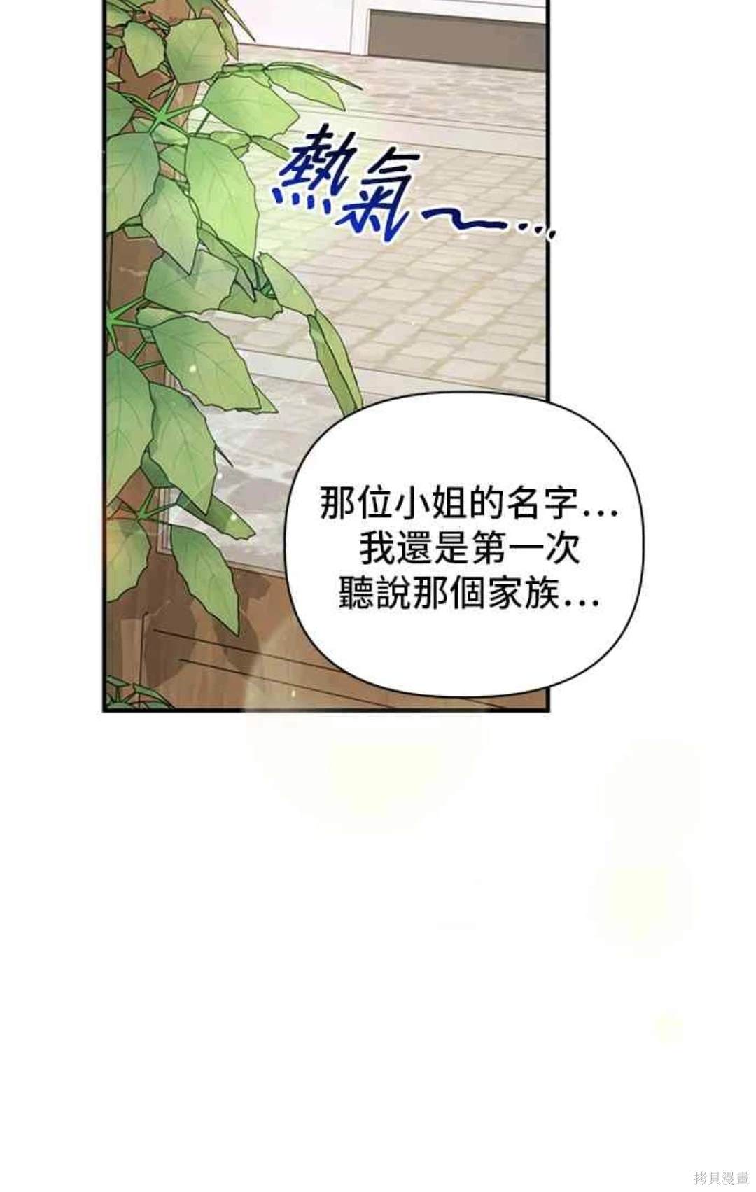 第98话42