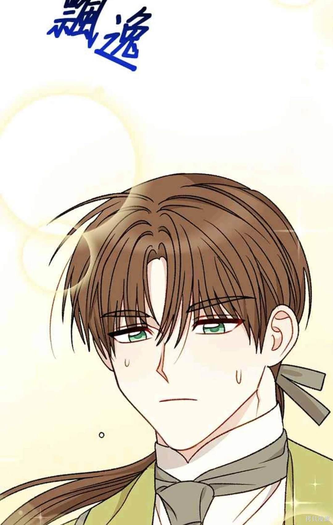 第98话48