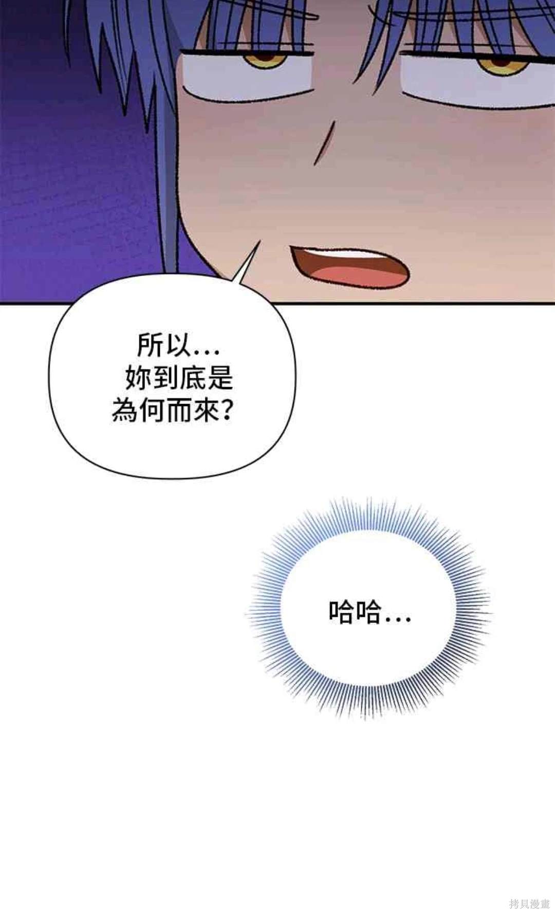第98话9