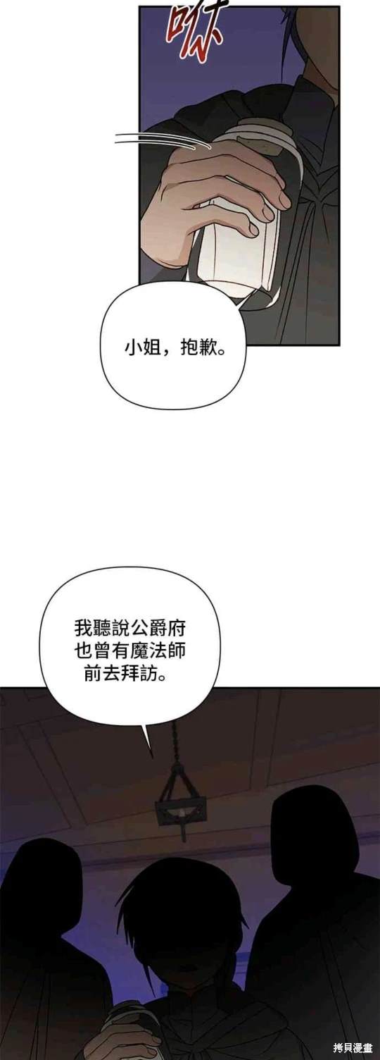 第99话13