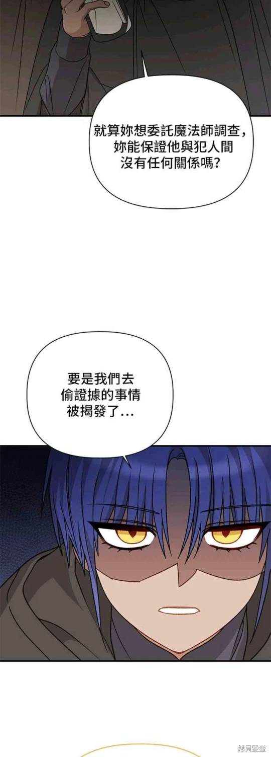 第99话14
