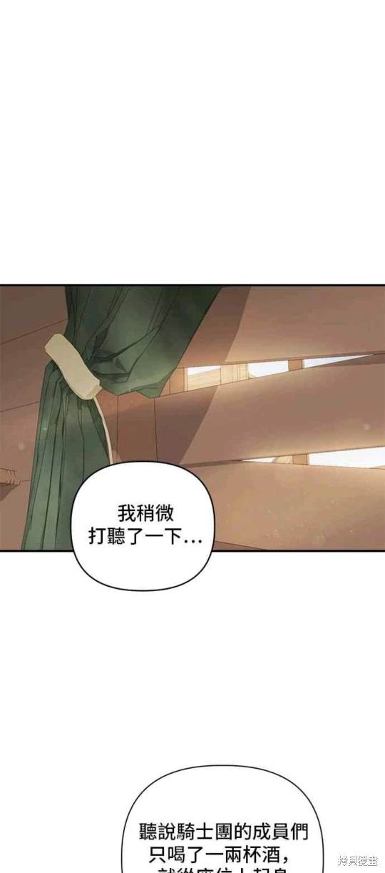 第99话3