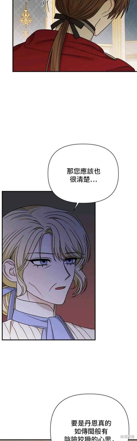 第99话33