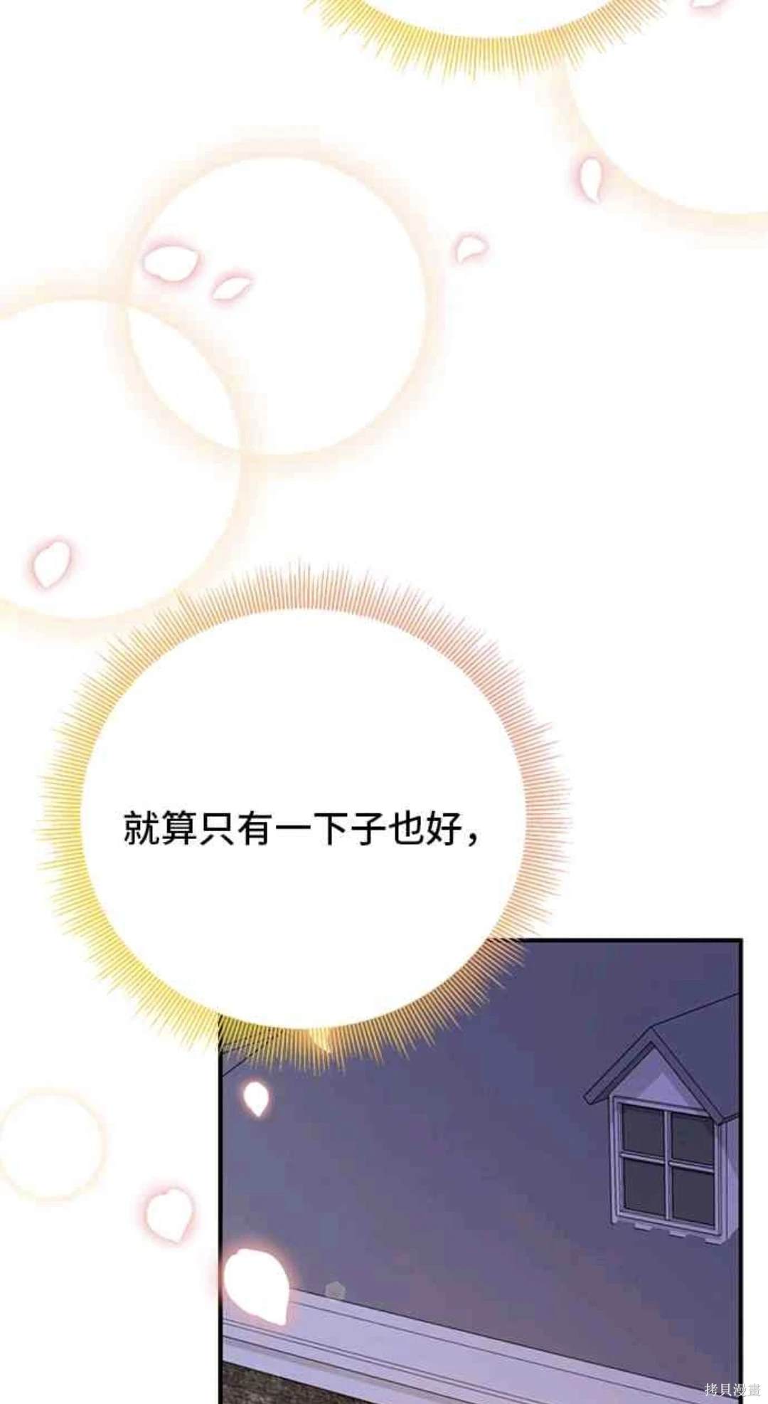 第99话46