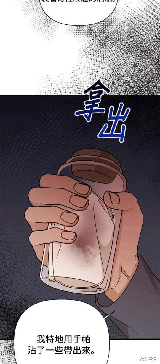 第99话6