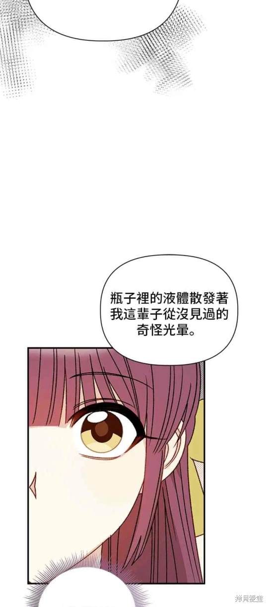 第99话7