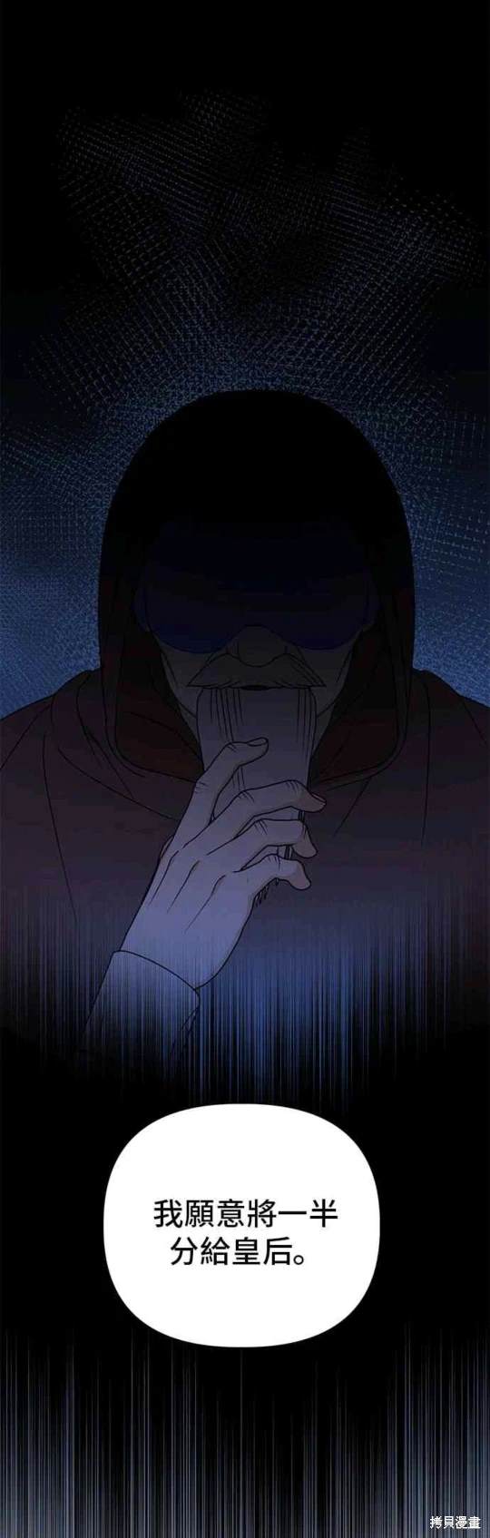 第100话12
