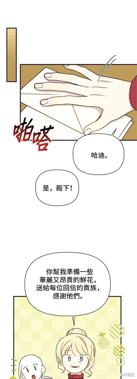 第100话20