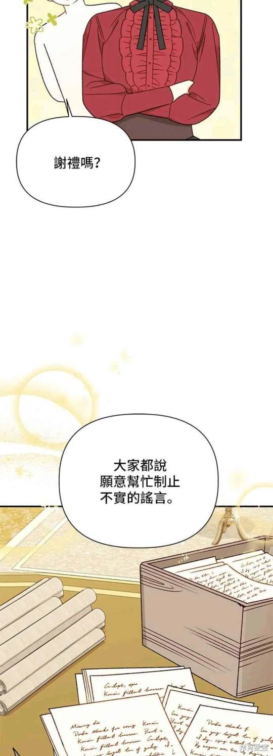 第100话21