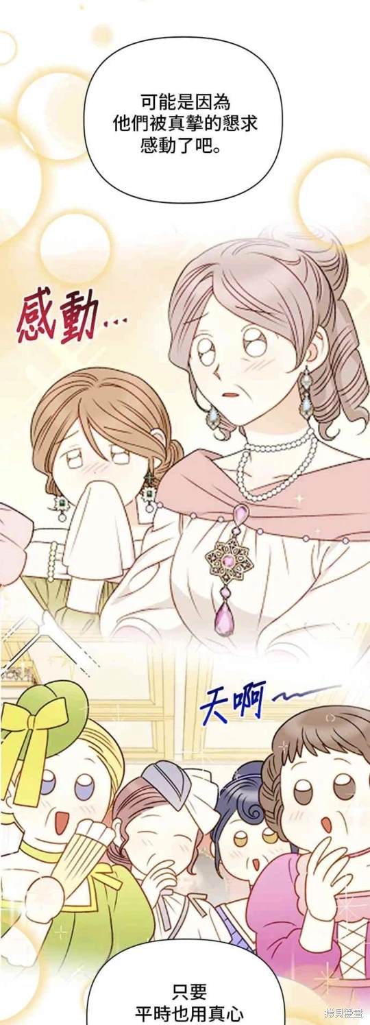 第100话24