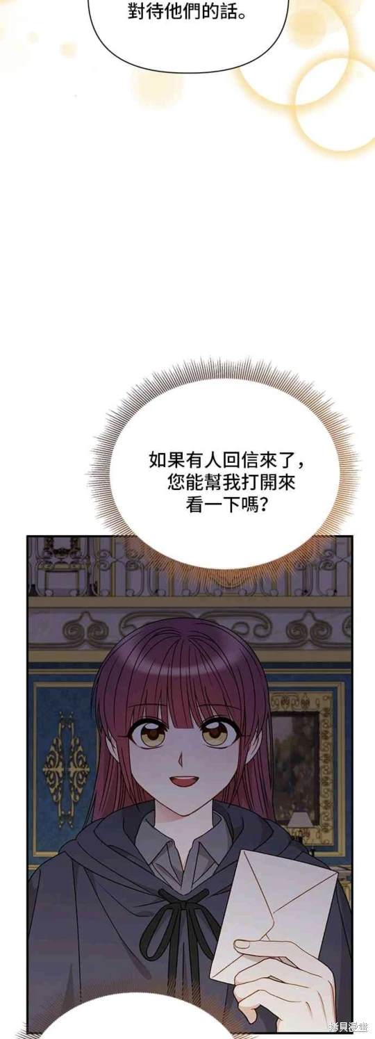 第100话25