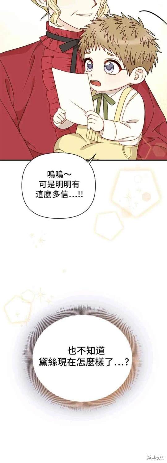 第100话28