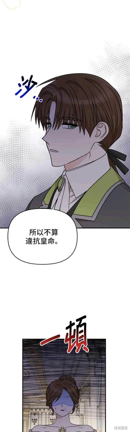 第100话3