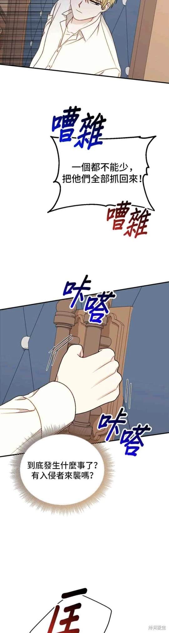 第100话35