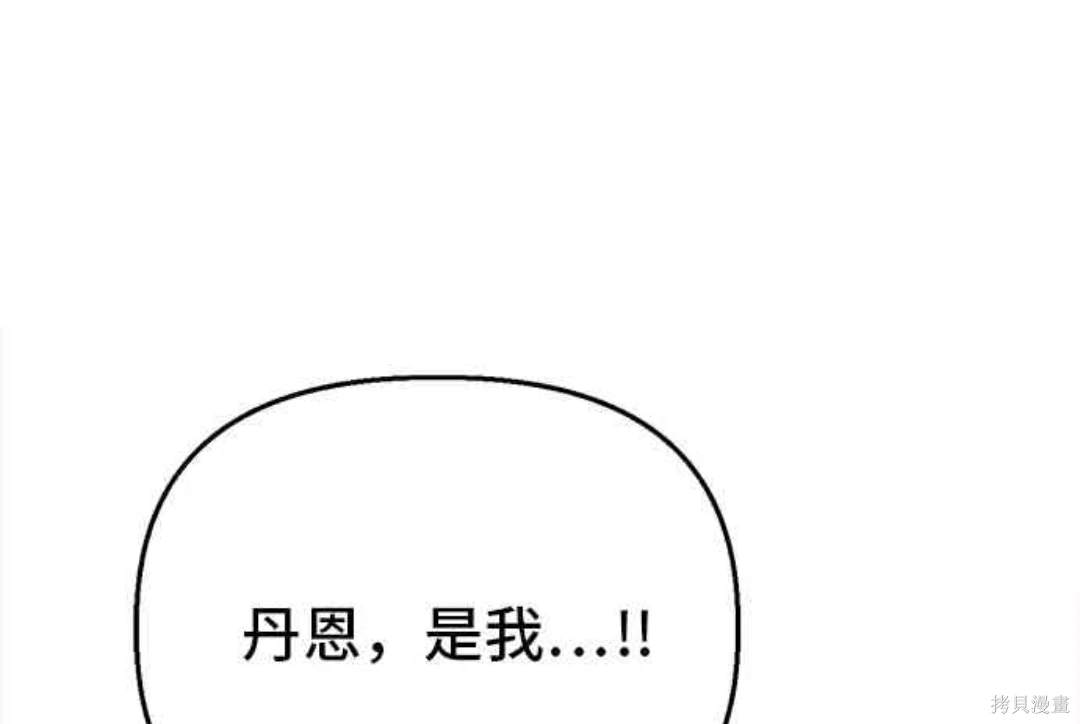 第100话40