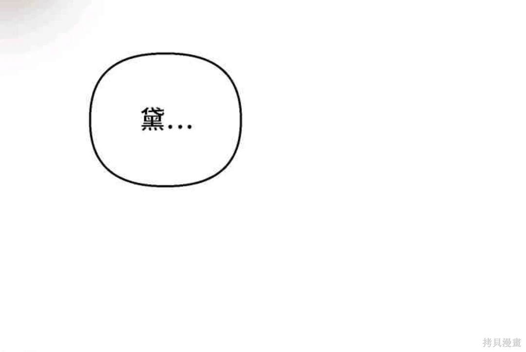 第100话44