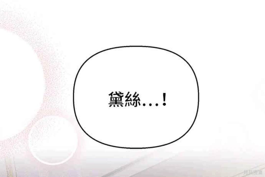 第100话45
