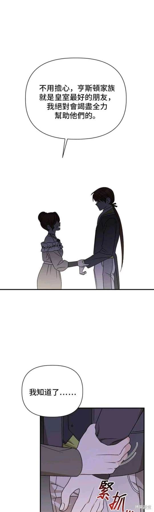 第100话8