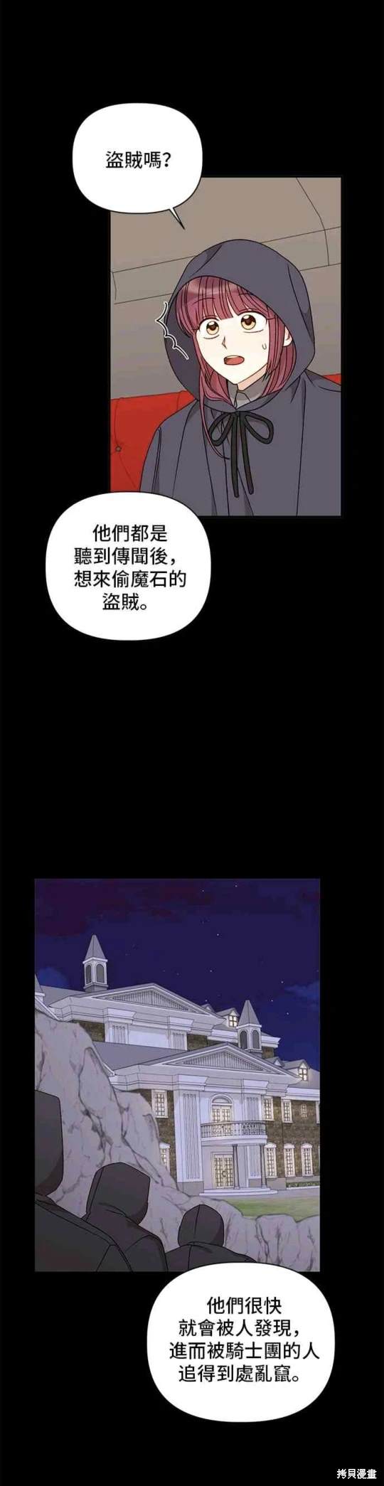 第101话1