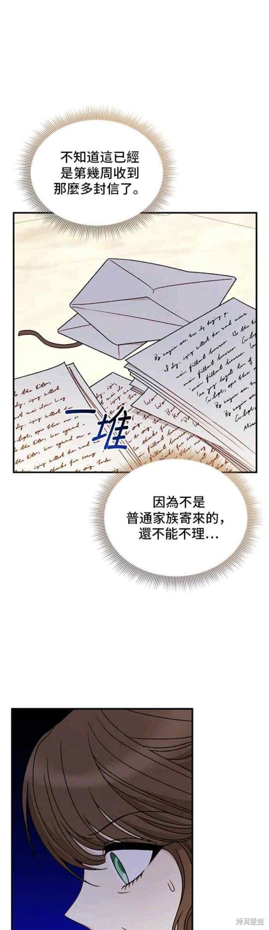 第101话18