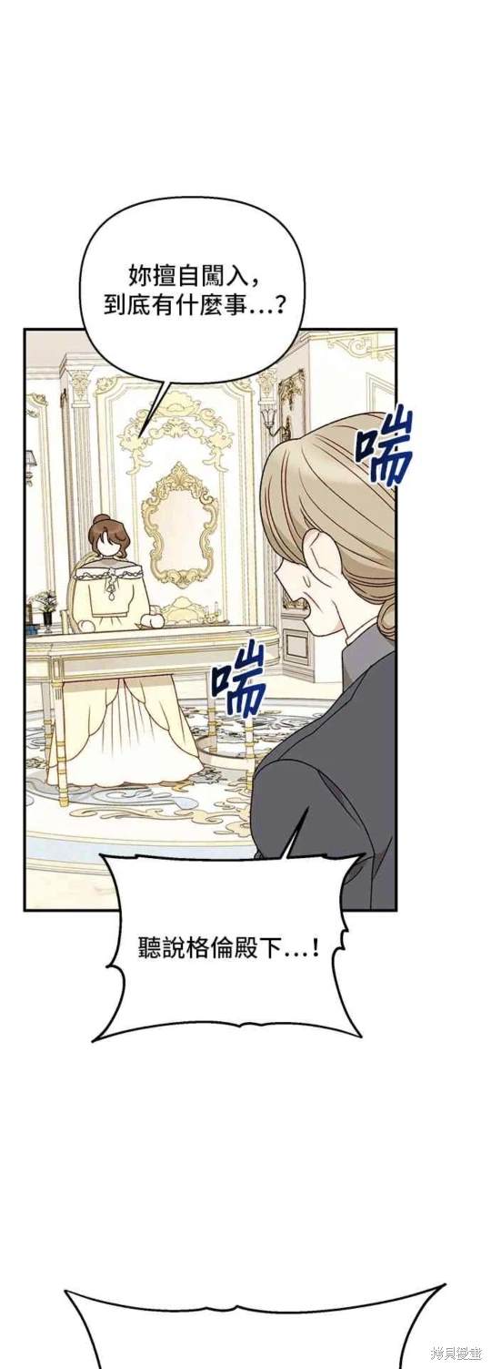 第101话20