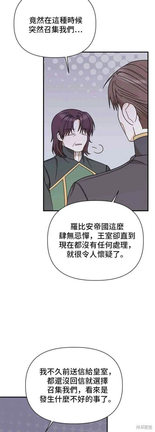 第101话25