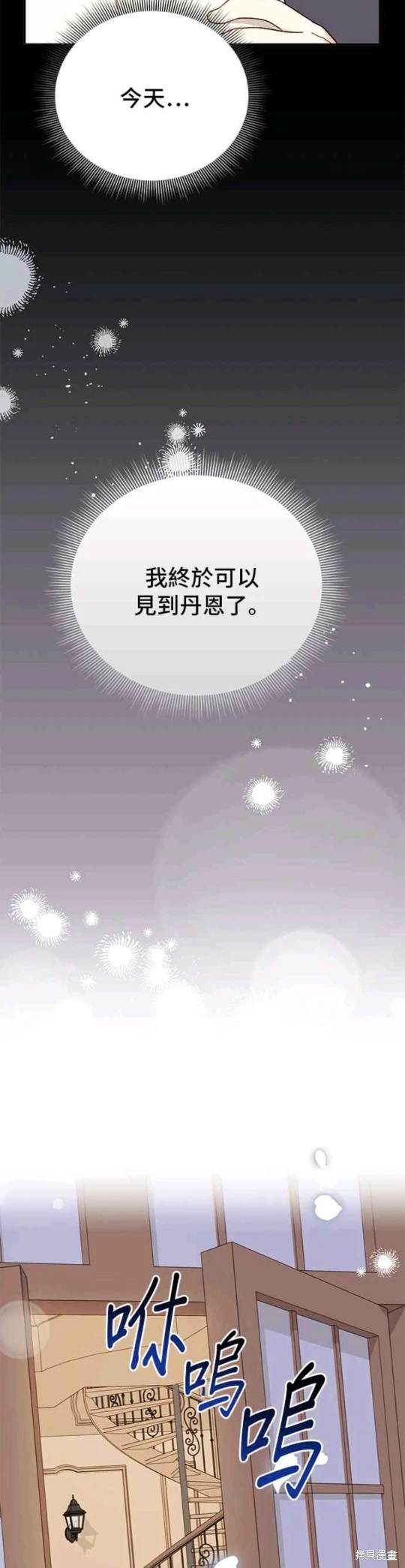 第101话3