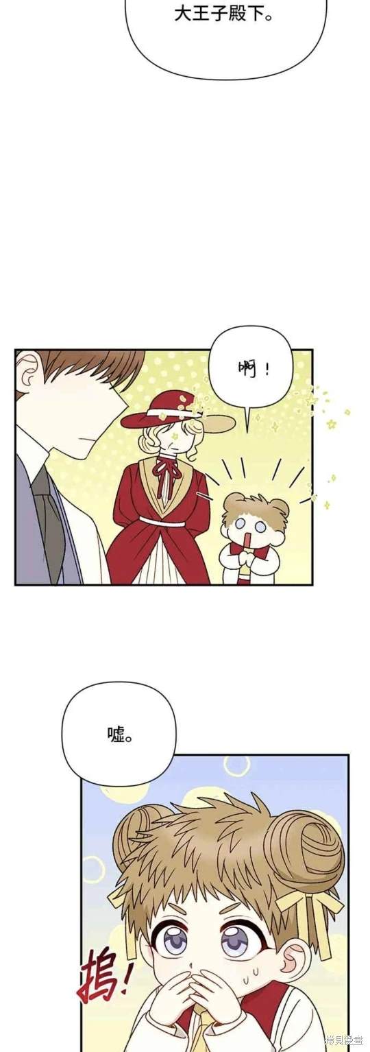 第101话38