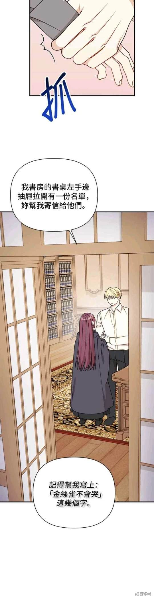 第101话9